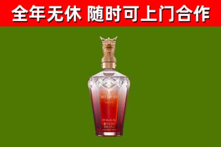 东兰县烟酒回收皇家剑南春龙年.jpg