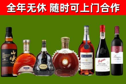 东兰县烟酒回收洋酒系列.jpg