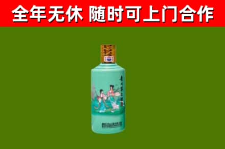 东兰县烟酒回收24节气茅台酒.jpg