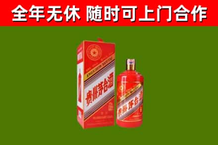 东兰县烟酒回收生肖茅台酒瓶.jpg