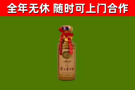 东兰县回收30年茅台酒