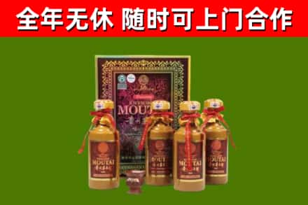 东兰县回收50年份茅台