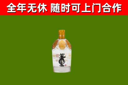 东兰县烟酒回收董酒.jpg