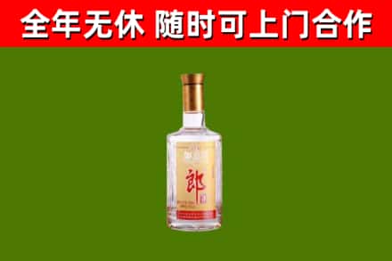 东兰县烟酒回收光瓶郎酒.jpg
