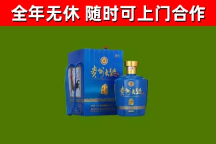 东兰县烟酒回收贵州大曲.jpg