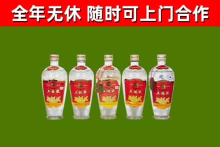 东兰县烟酒回收公斤五粮液.jpg