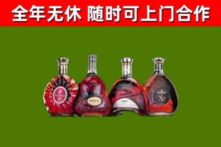 东兰县烟酒回收洋酒.jpg