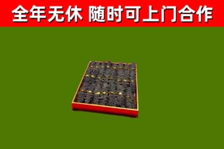 东兰县回收海参